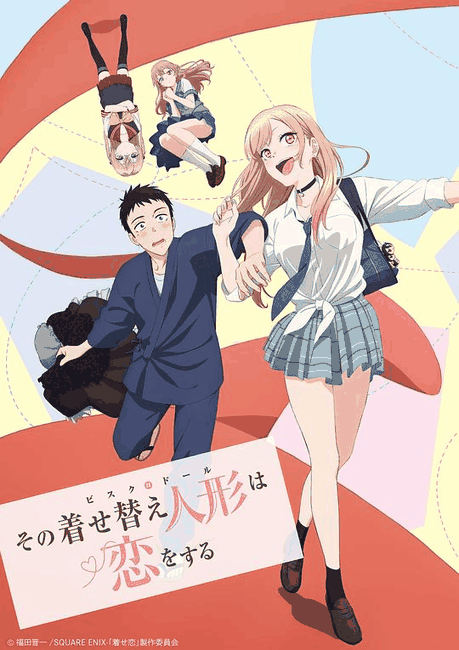 更衣人偶坠入爱河-美女漫画高甜新作