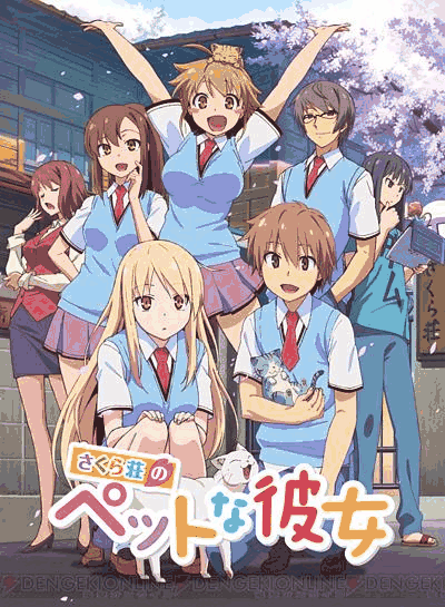 樱花庄的宠物女孩-美女漫画青春物语
