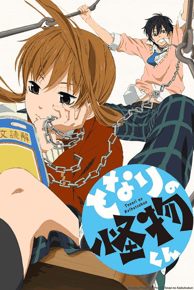 邻座的怪同学-美女漫画校园恋爱